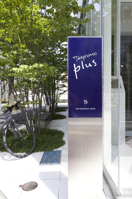 7 Days Hotel Plus Kōchi Eksteriør billede